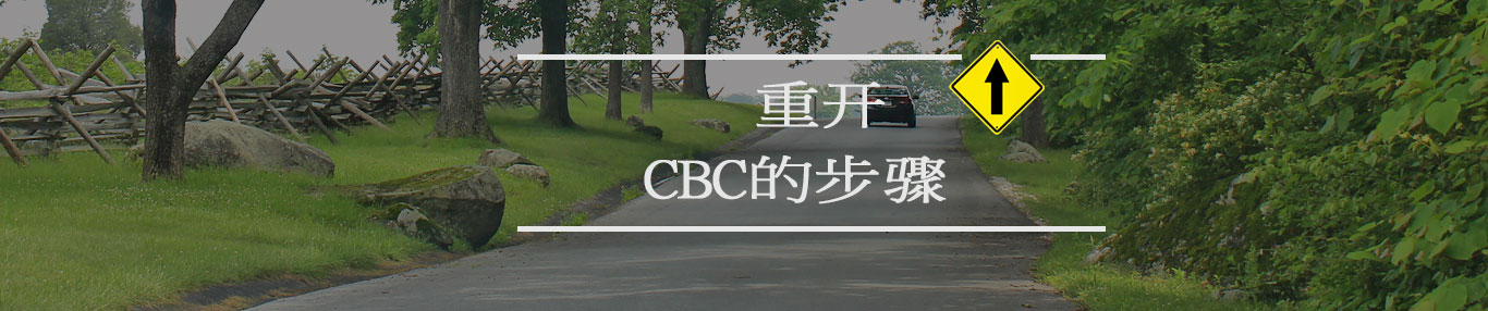 opencbcbanner.mand (110K)